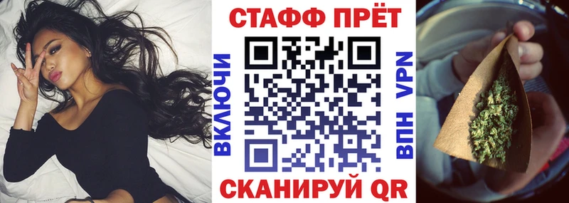 Купить A PVP КОКАИН Меф Бошки Шишки ГАШИШ Жуков