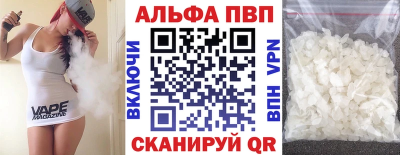 APVP мука Жуков