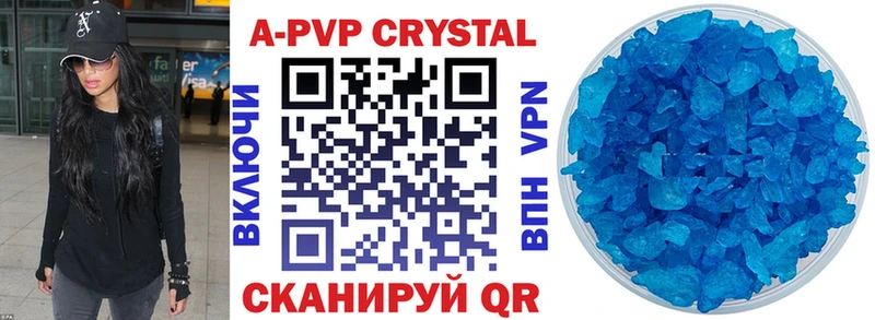 Купить закладки  Жуков  Alfa_PVP СК КРИС 