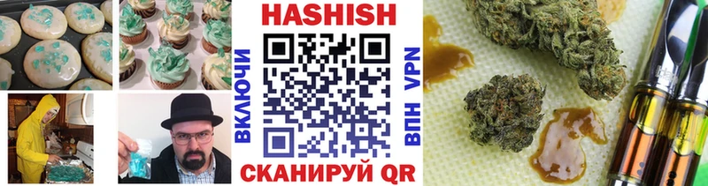 Купить  Жуков  Печенье с ТГК марихуана 