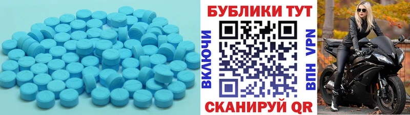 Купить  Жуков  ЭКСТАЗИ таблы 