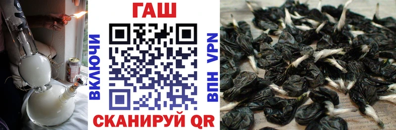 Гашиш hashish  Купить где  Жуков 