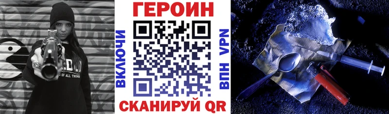Купить Жуков ГЕРОИН афганец