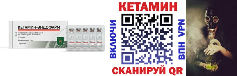 Купить  Жуков  Кетамин VHQ 