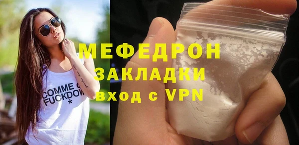 эйфоретик Козельск