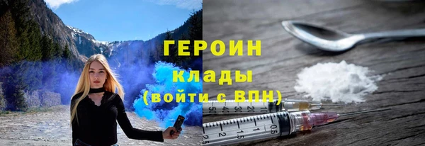 эйфоретик Козельск