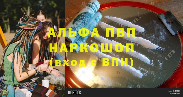 эйфоретик Козельск