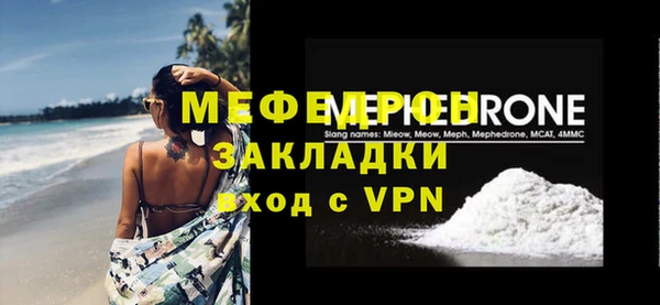 таблы Козловка
