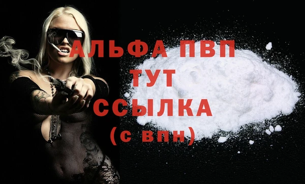 таблы Козловка