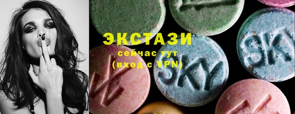 эйфоретик Козельск