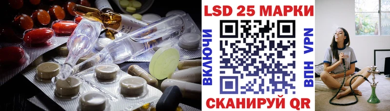 ЛСД экстази ecstasy  Купить  Жуков 