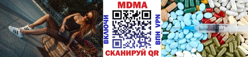 Купить закладки  Жуков  MDMA молли 