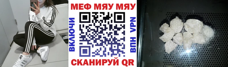 Купить закладки  Жуков  Меф мука 