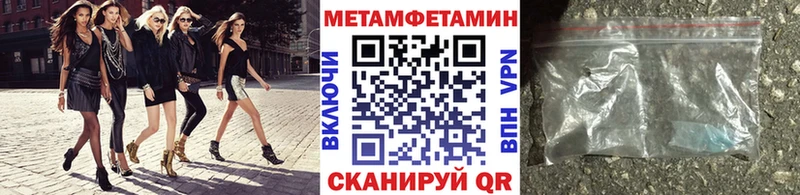 Купить  Жуков  Метамфетамин кристалл 