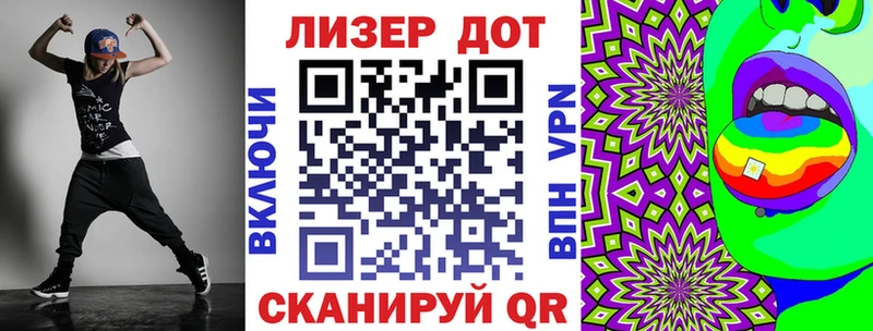 Купить закладки  Жуков  Наркотические марки 1,8мг 