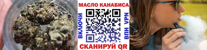 Купить закладки  Жуков  Дистиллят ТГК вейп 